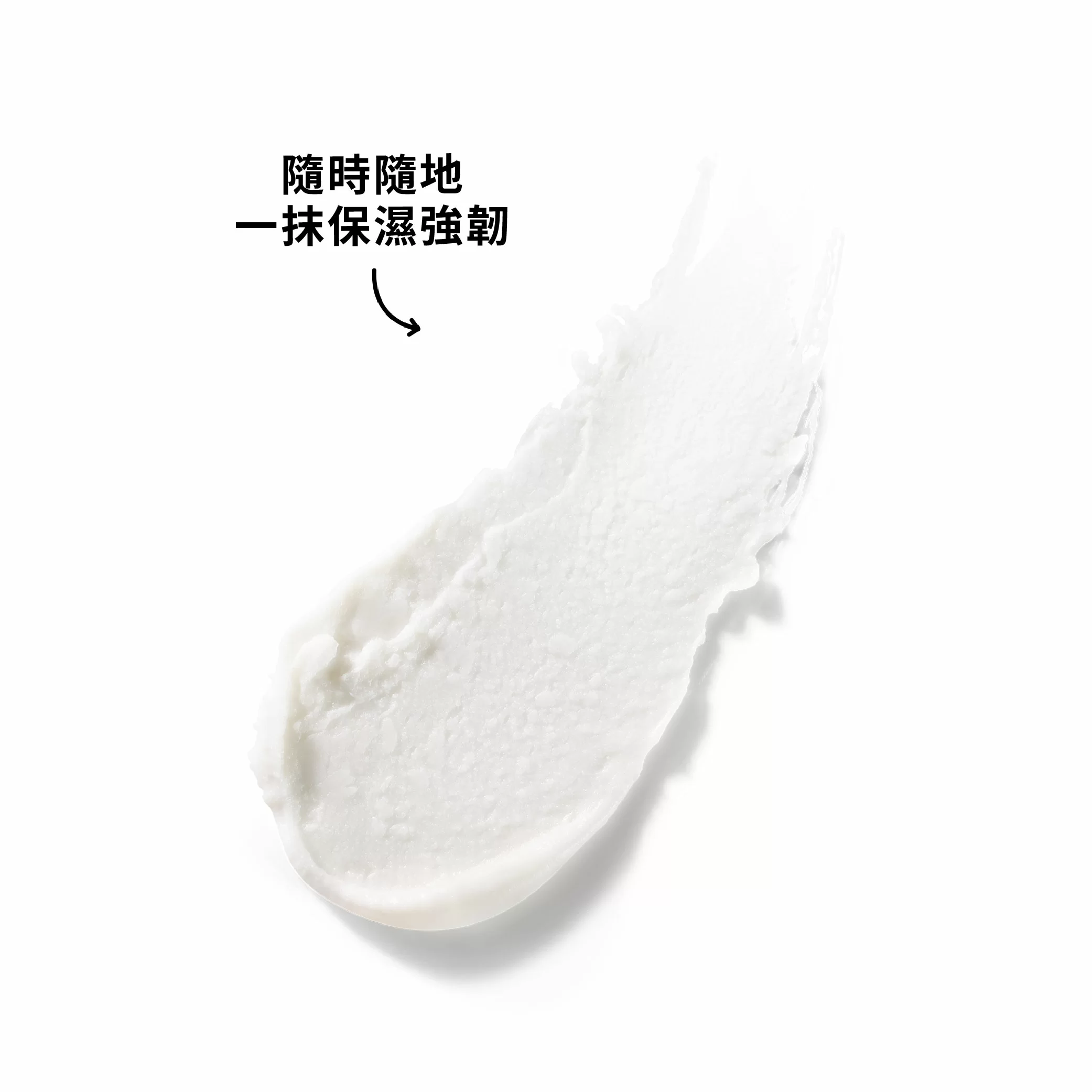 特效保濕屏障修復棒